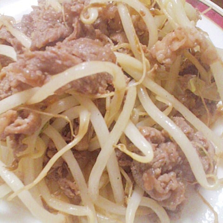 お腹いっぱい♪牛カルビ肉のもやし炒め